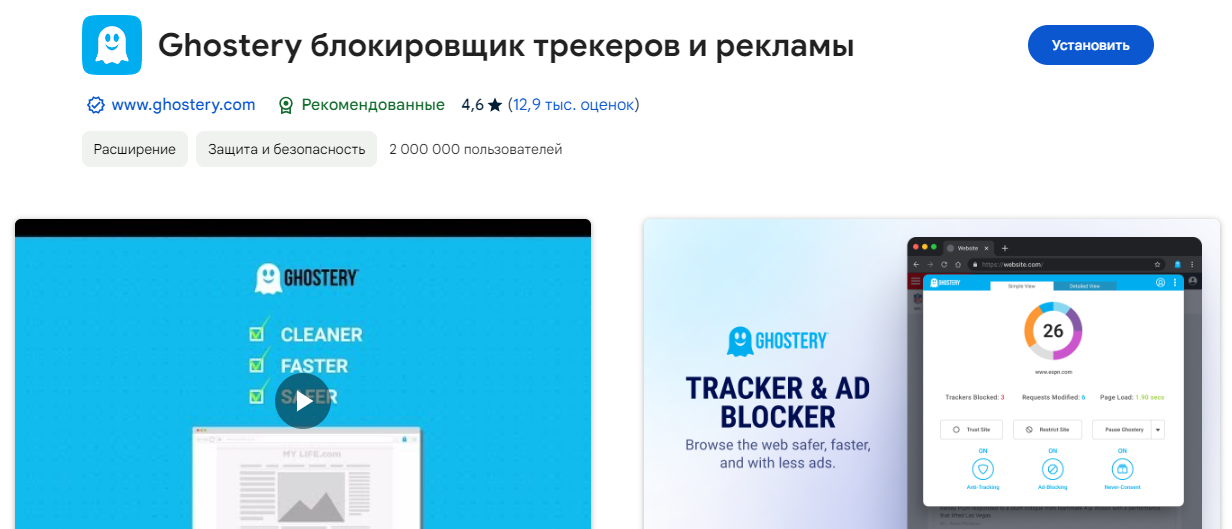 Найкращі розширення для Google Chrome, які треба встановити прямо зараз
